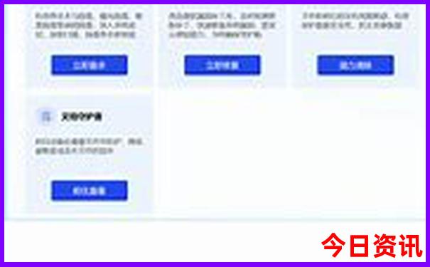 2025年成都旅游攻略