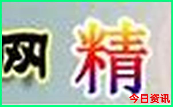 去日本旅游去哪里玩比较好