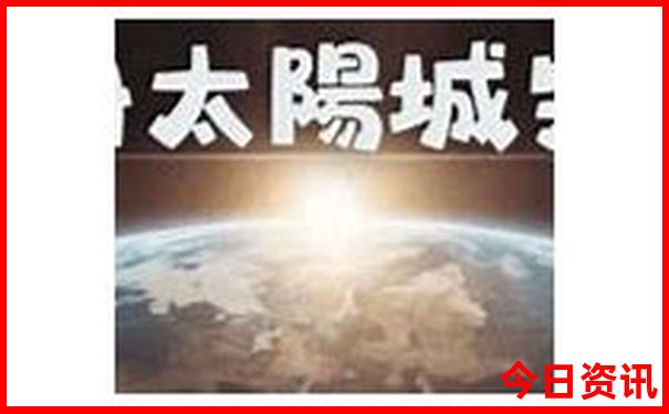 六盘水周边游玩景点推荐